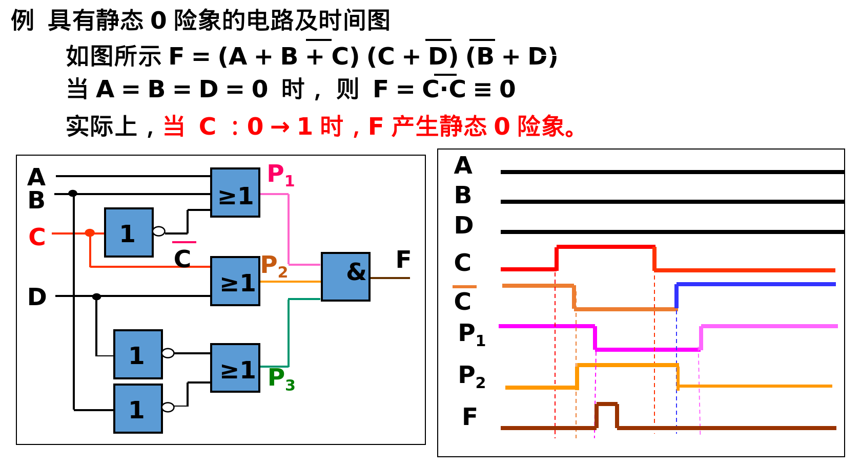 image-20250619000655618