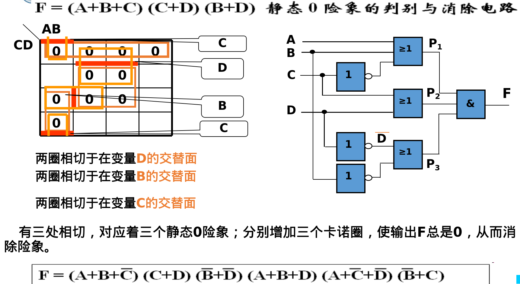 image-20250620220437510