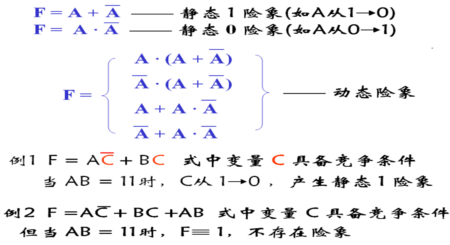 image-20250620220809101