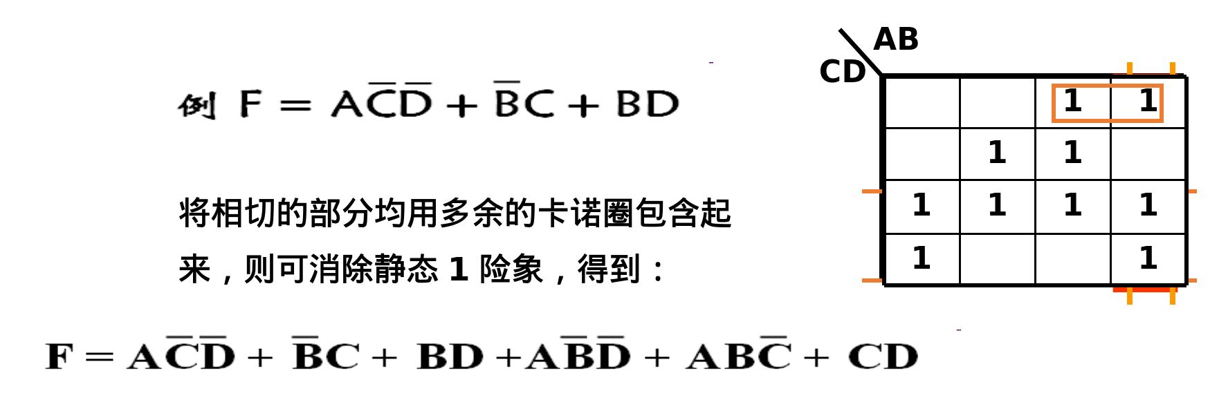 image-20250621210456111