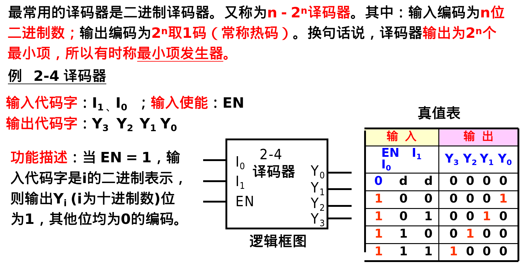 image-20250621213327625