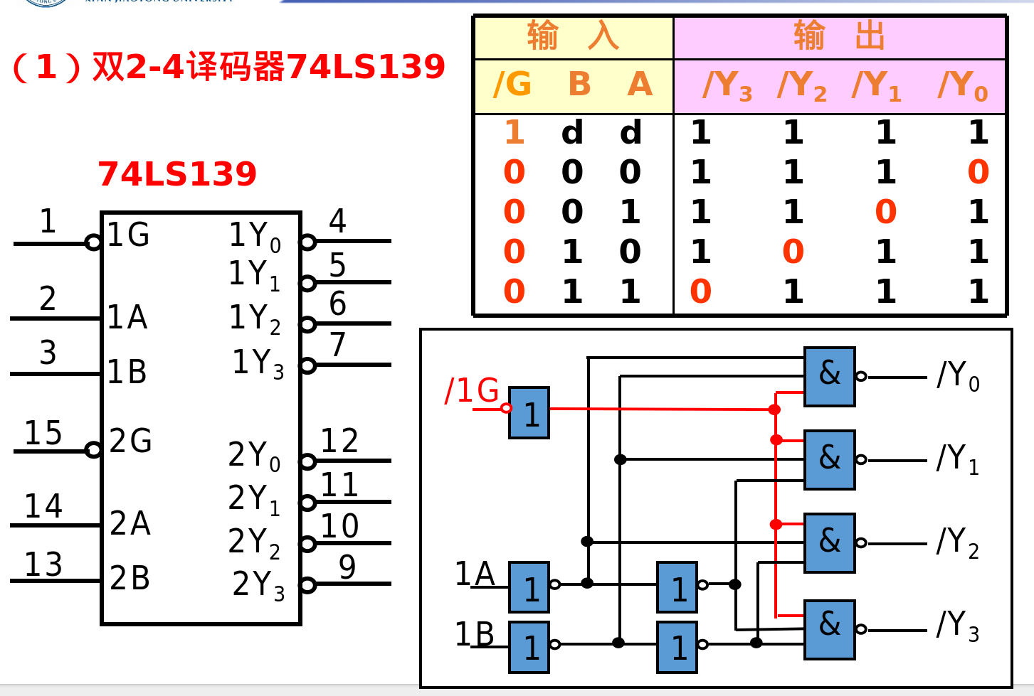 image-20250621215315640