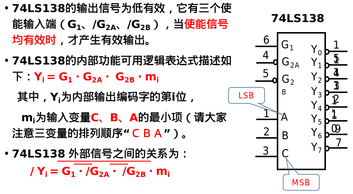 image-20250621220030345