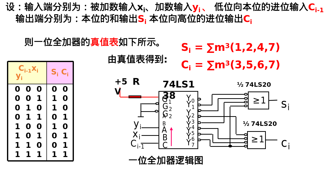 image-20250621231656964