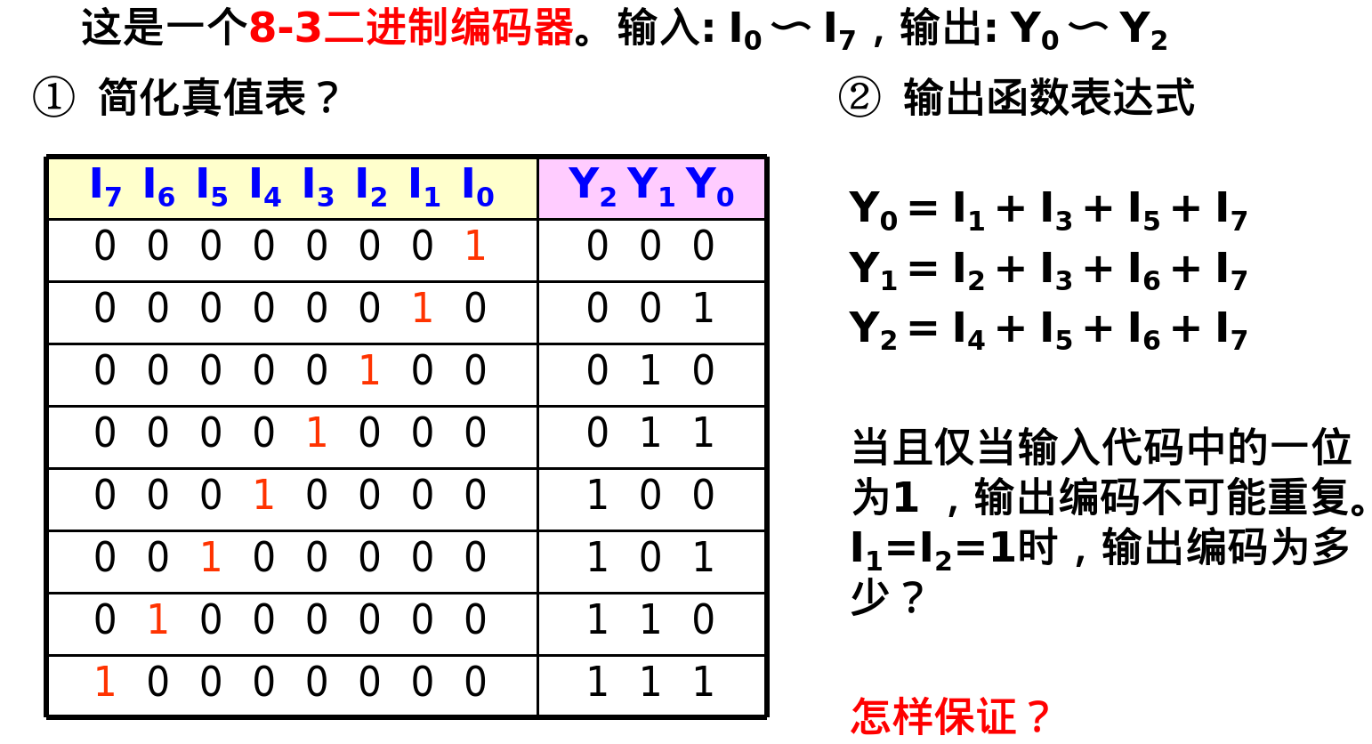 image-20250622205223465