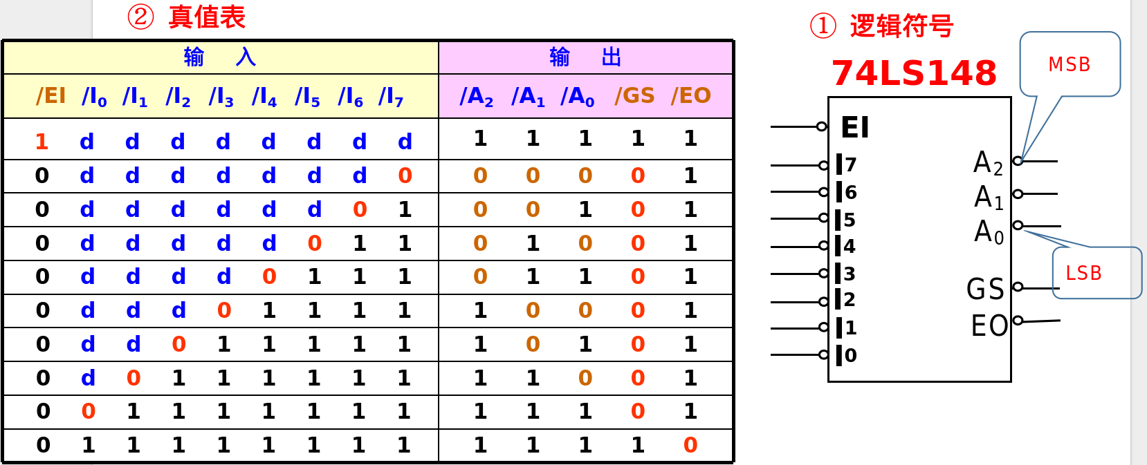 image-20250622213245716