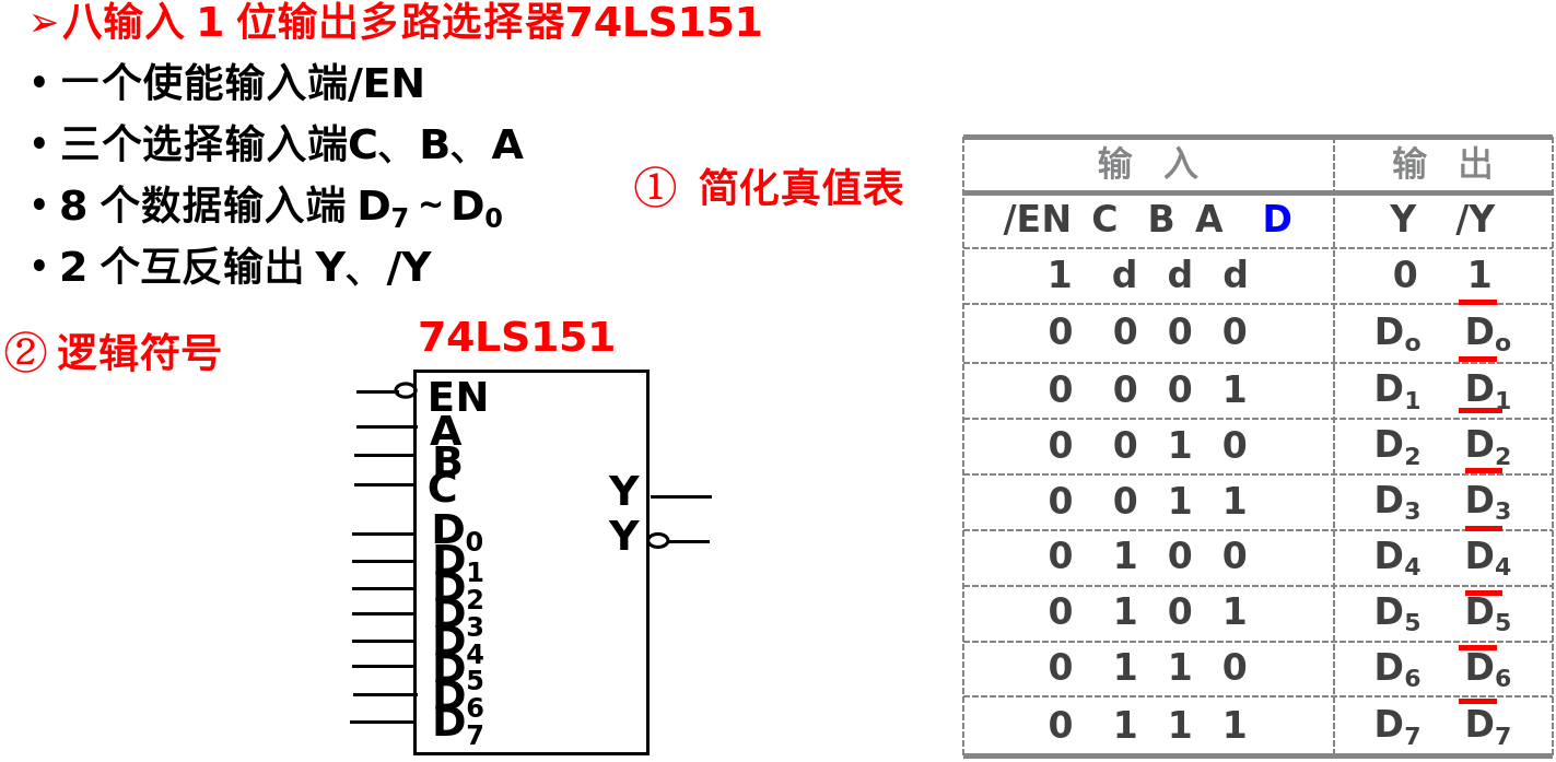 image-20250624091318095