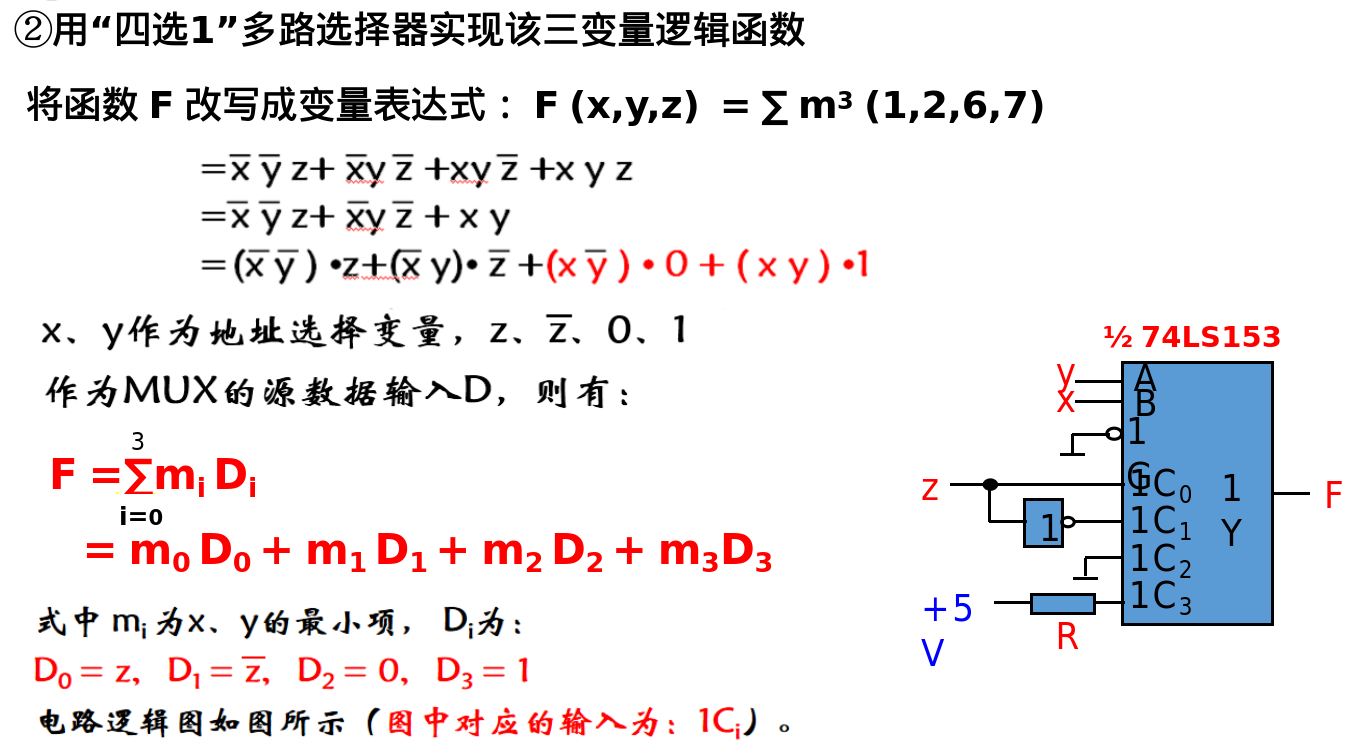 image-20250624100402011