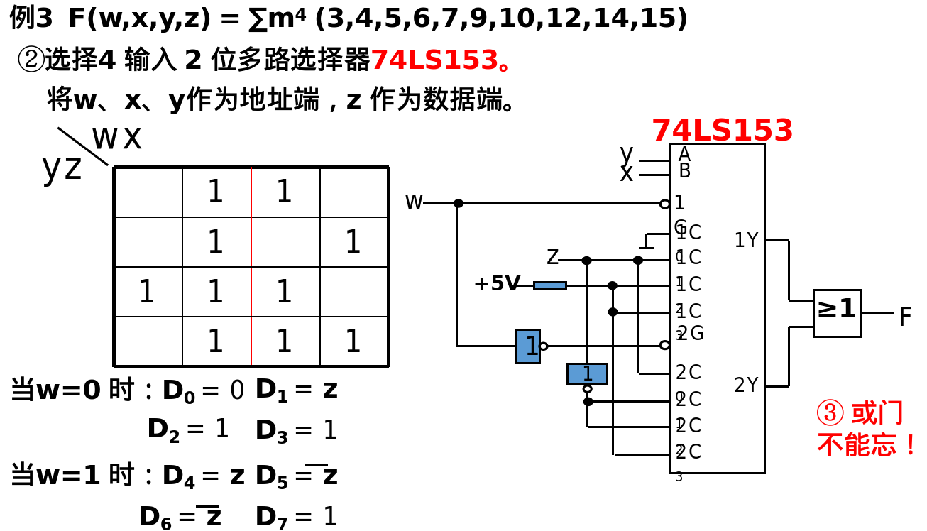 image-20250624103000418