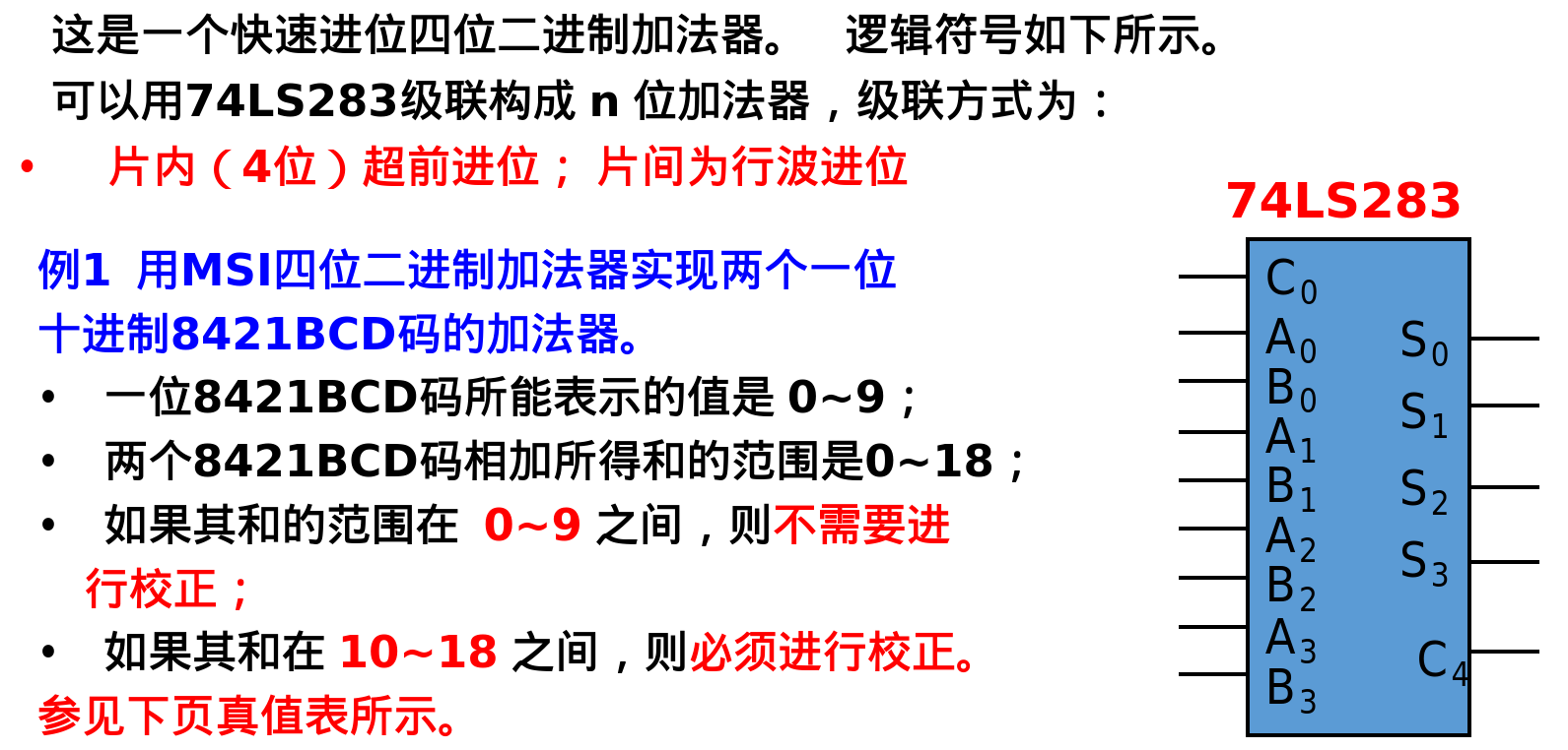 image-20250624111306564