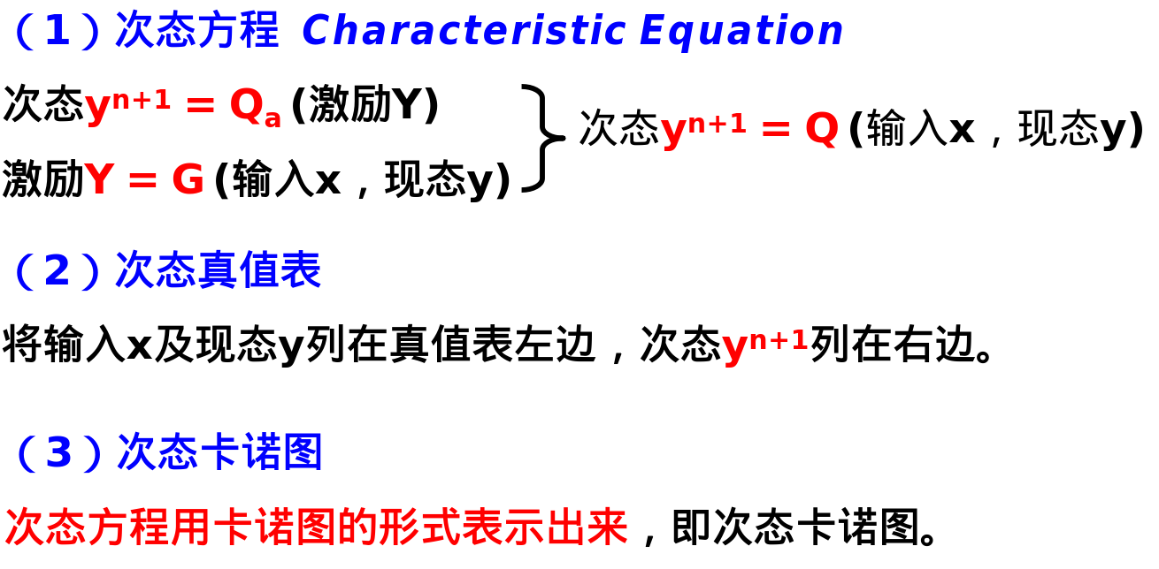 image-20250624212749470