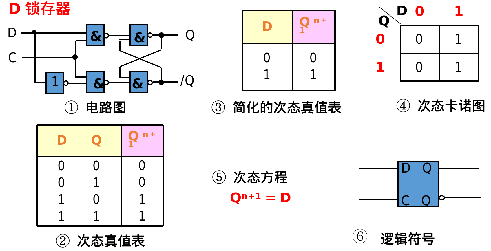 image-20250625131400256