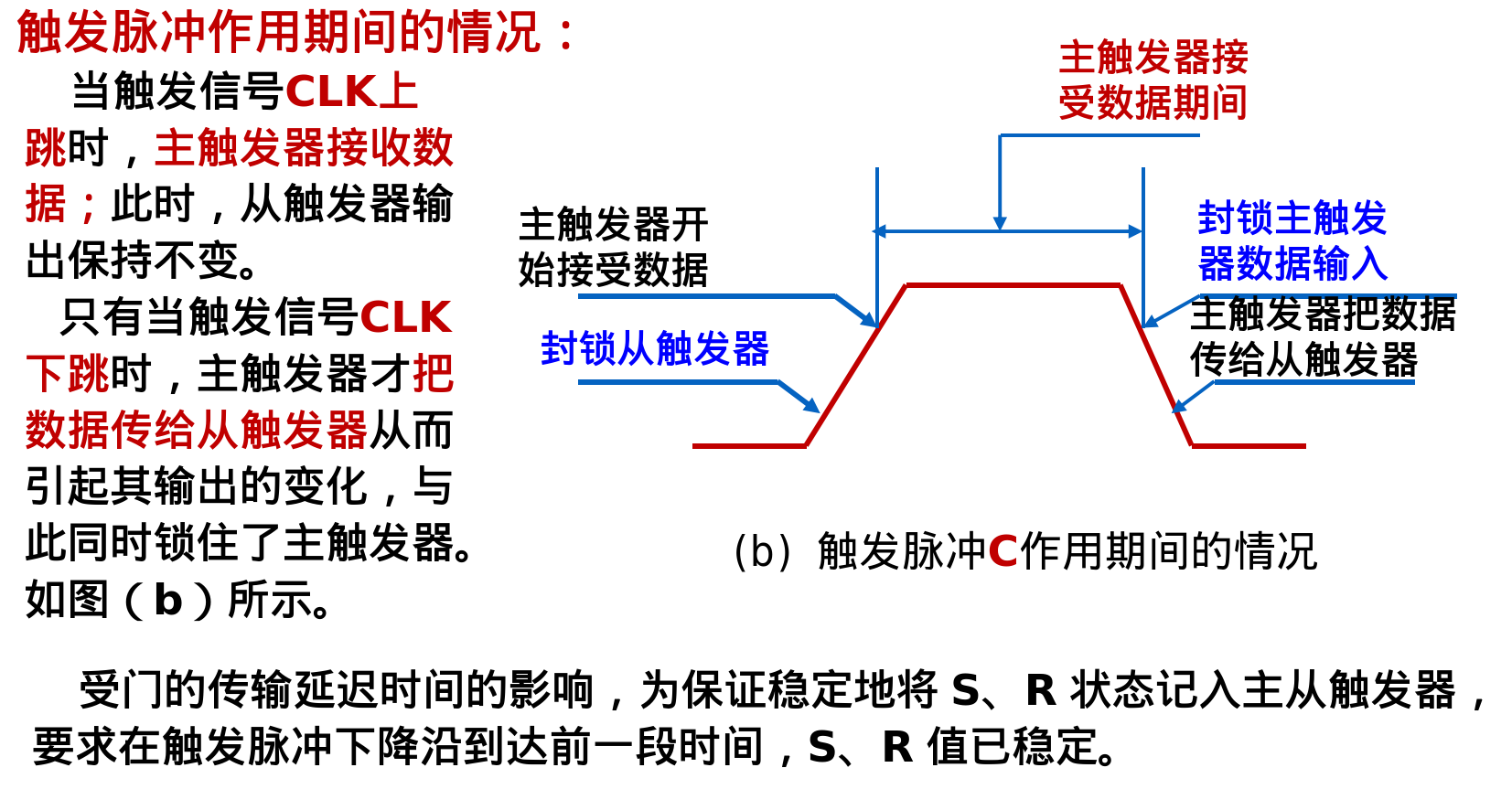 image-20250625142707247