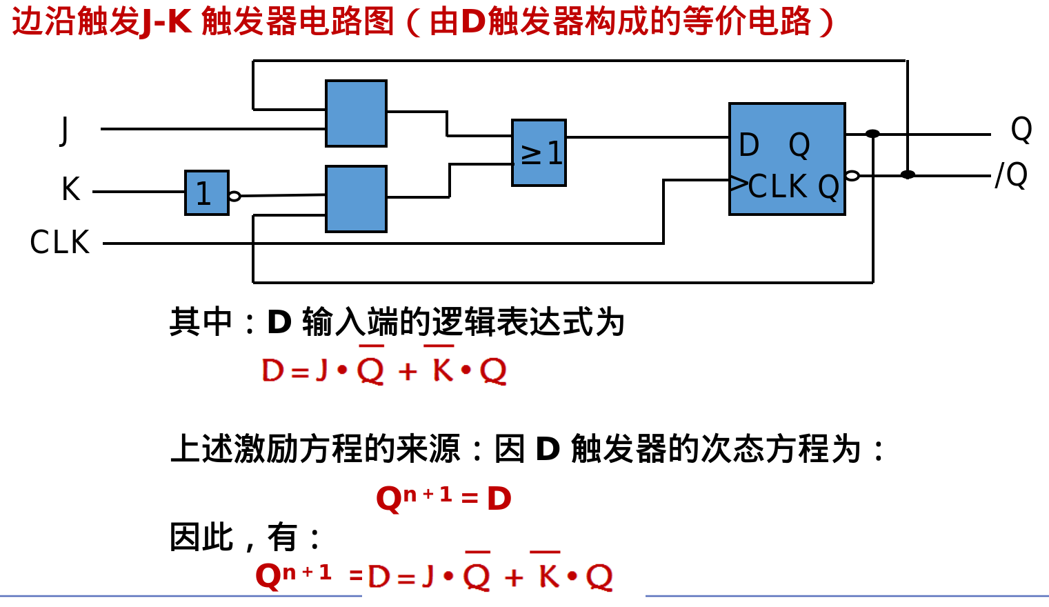 image-20250625152846450