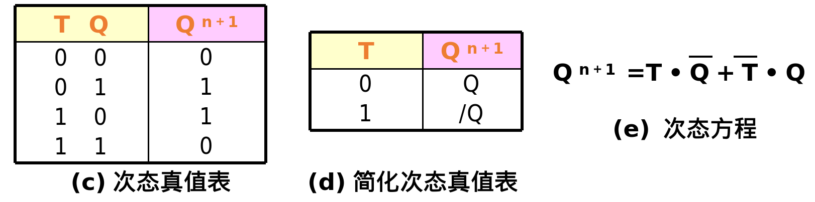 image-20250625153647679