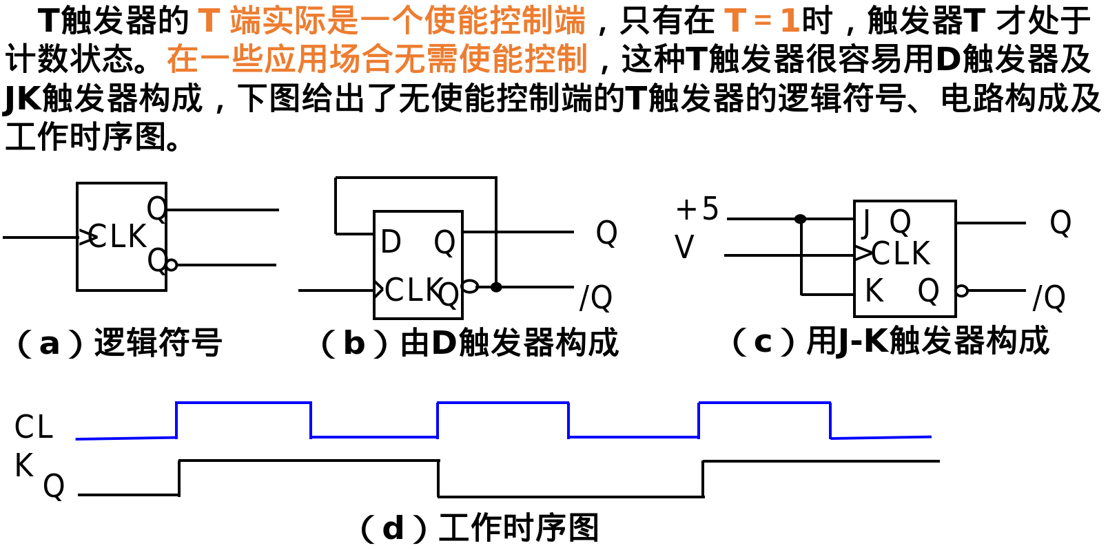 image-20250625154052203