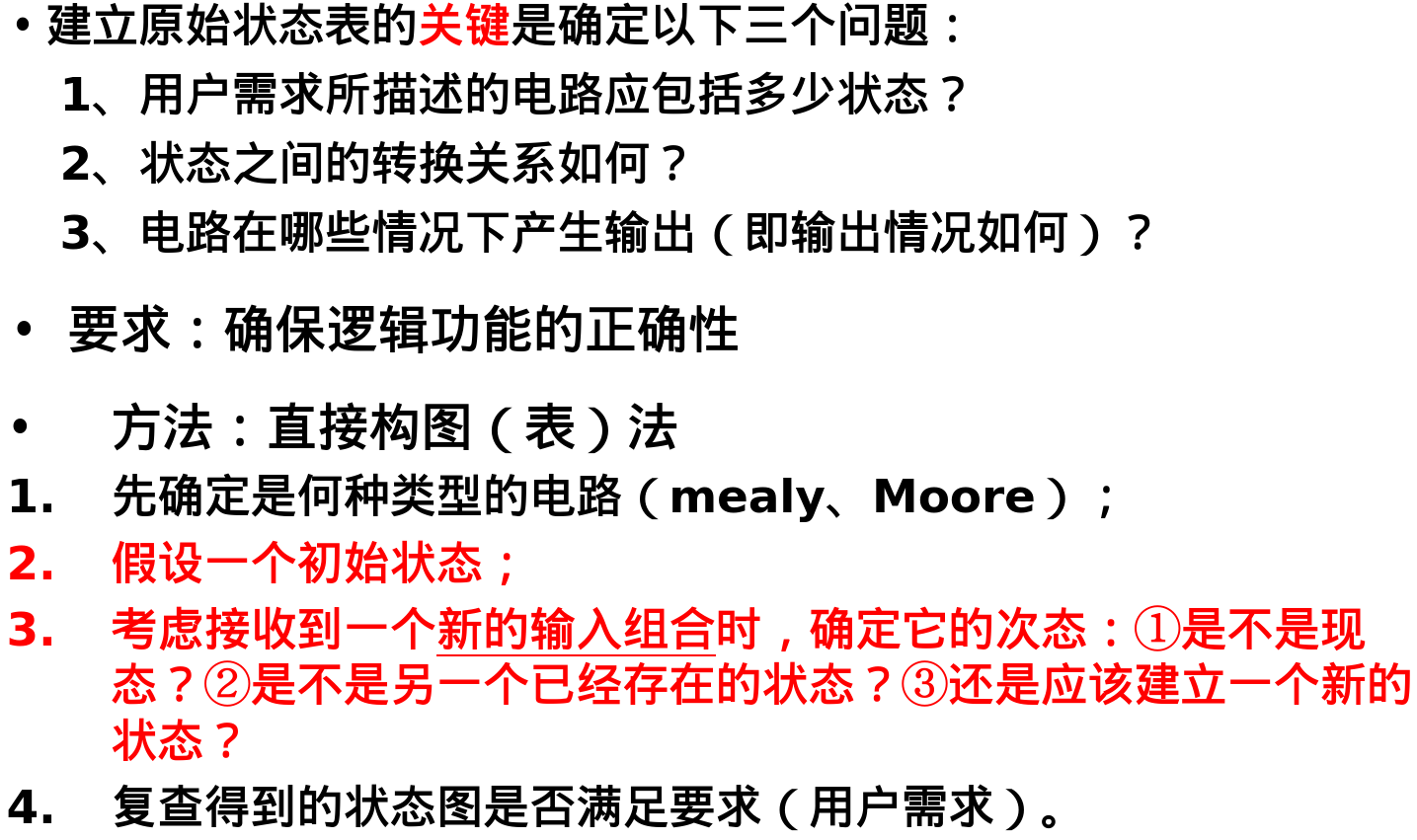 image-20250625173452455