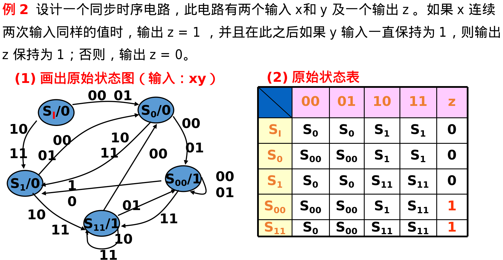 image-20250625174123467