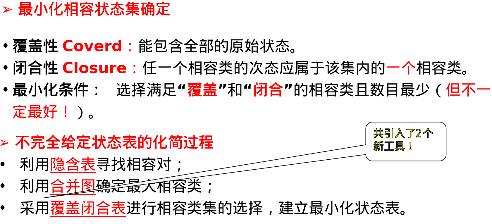 image-20250625181626716