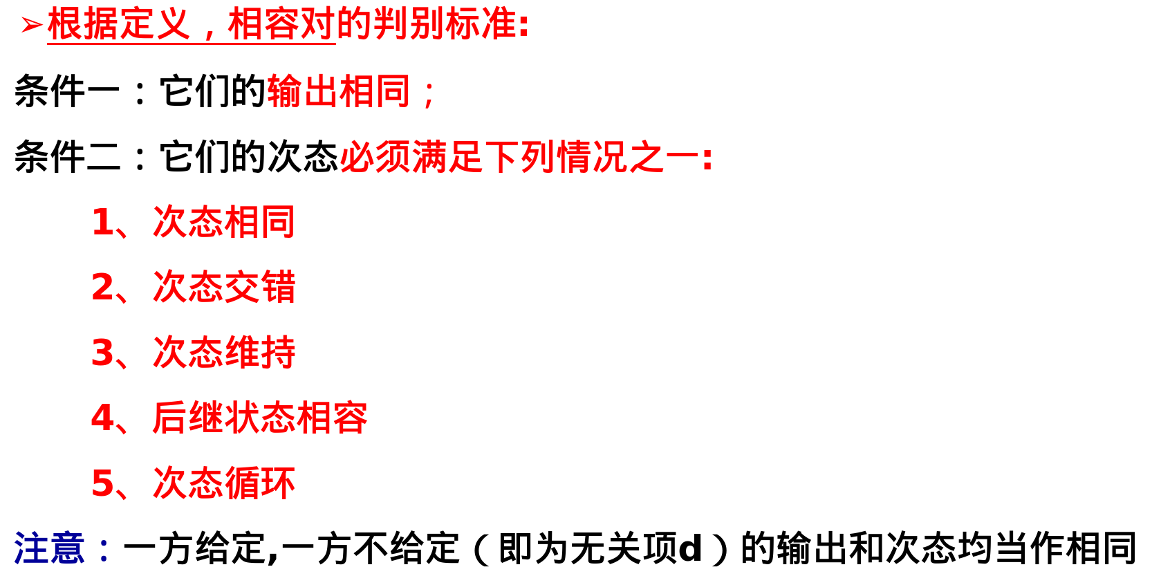 image-20250625181909496