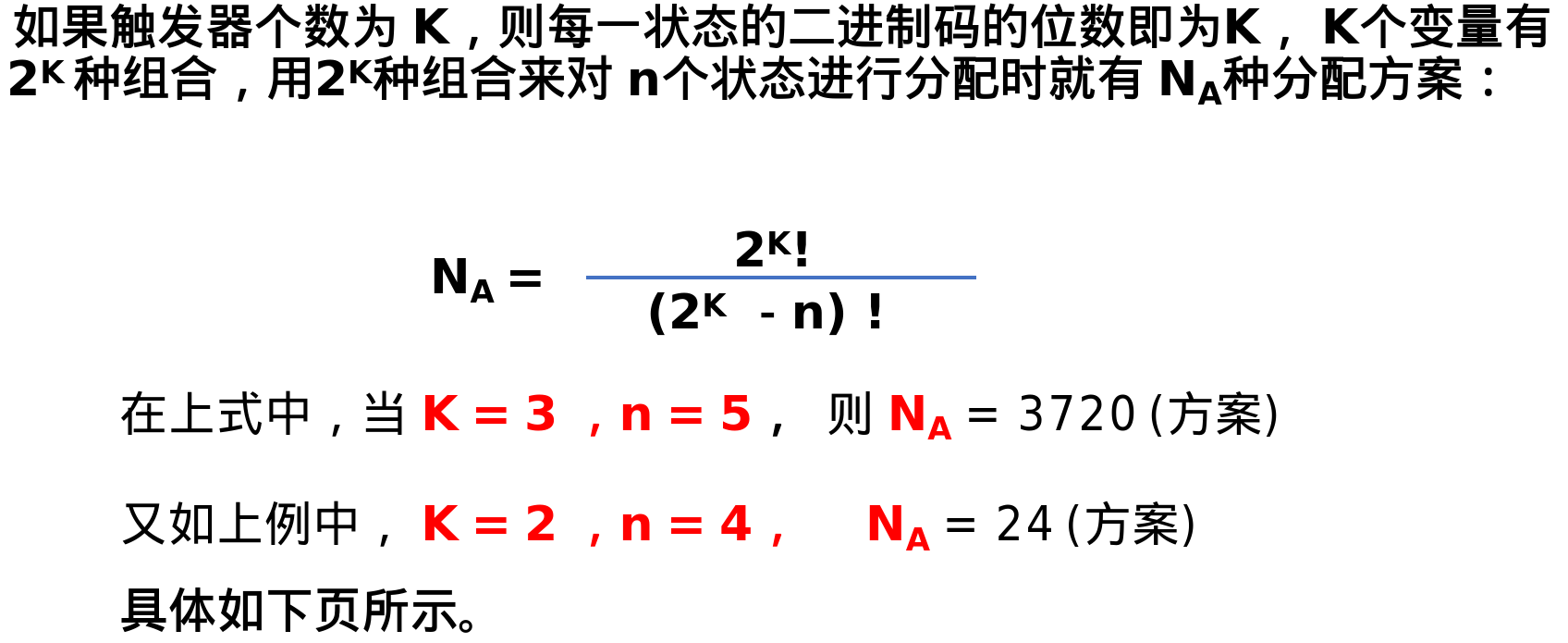 image-20250625203315721