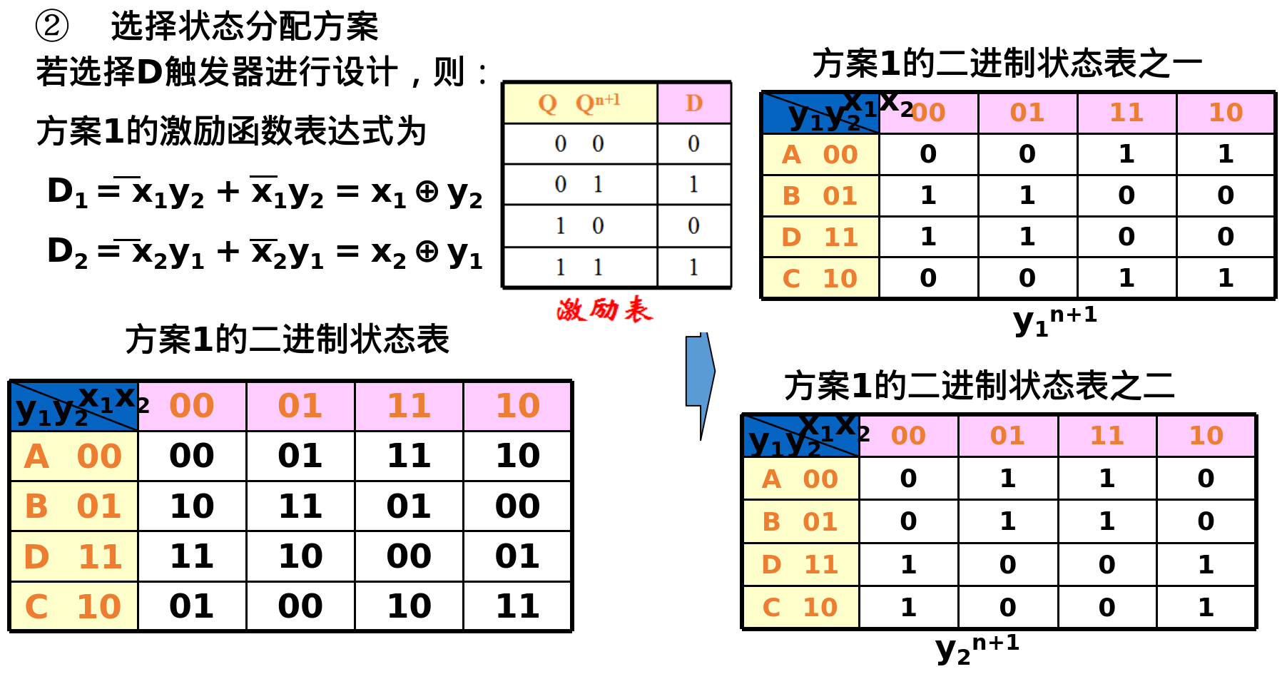 image-20250625205236225