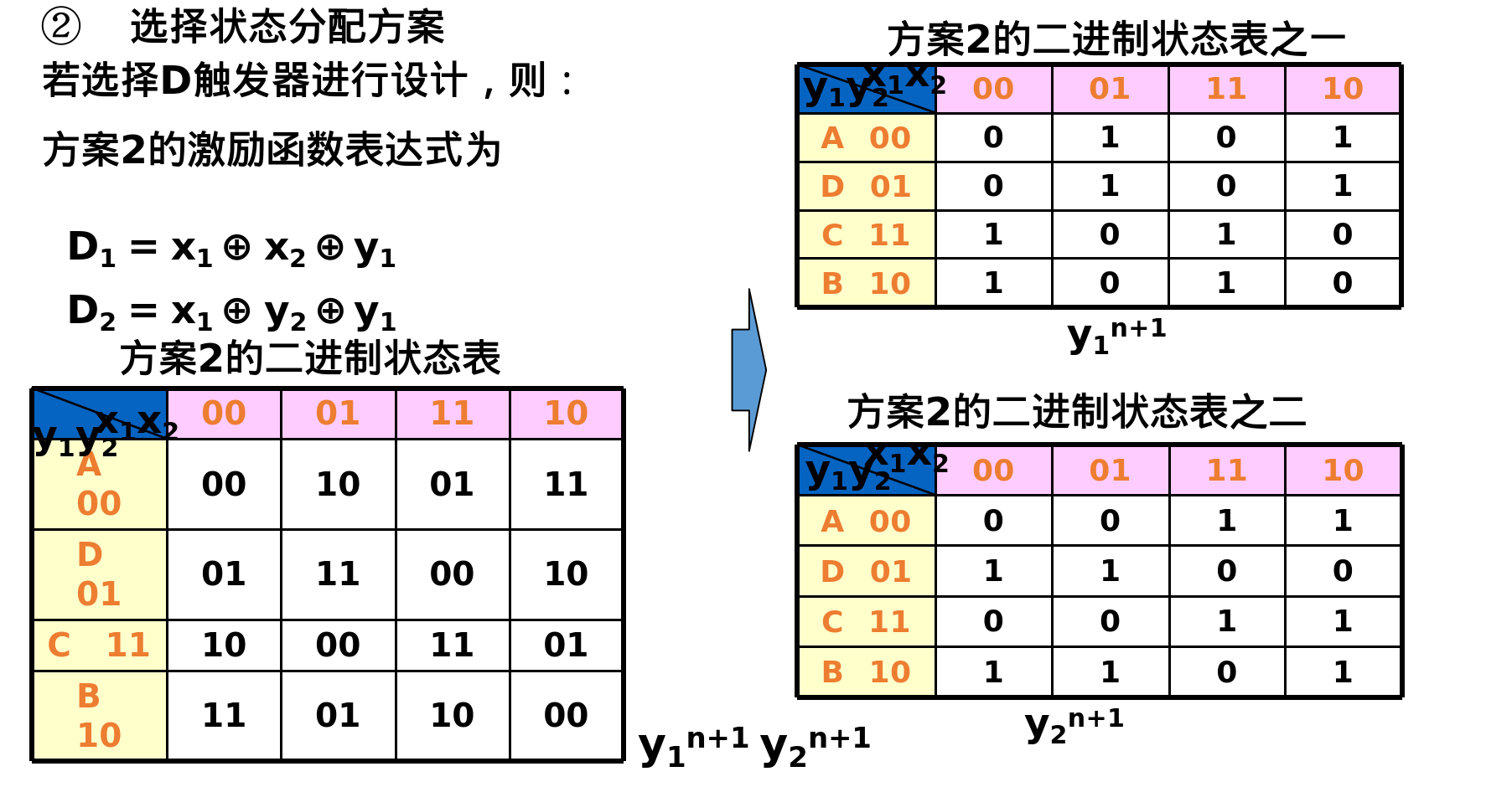 image-20250625205403959