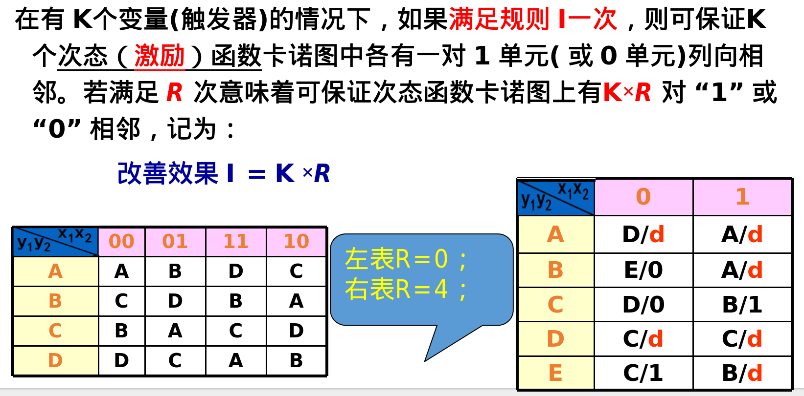 image-20250625210251928