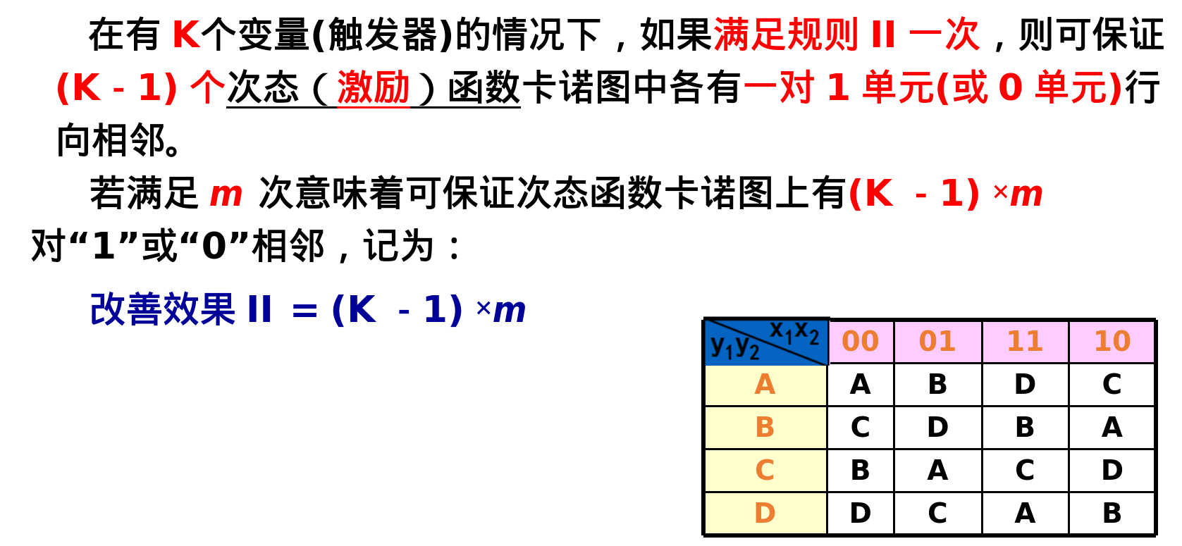 image-20250625210614959