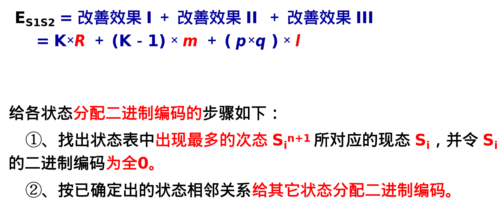 image-20250625211648668