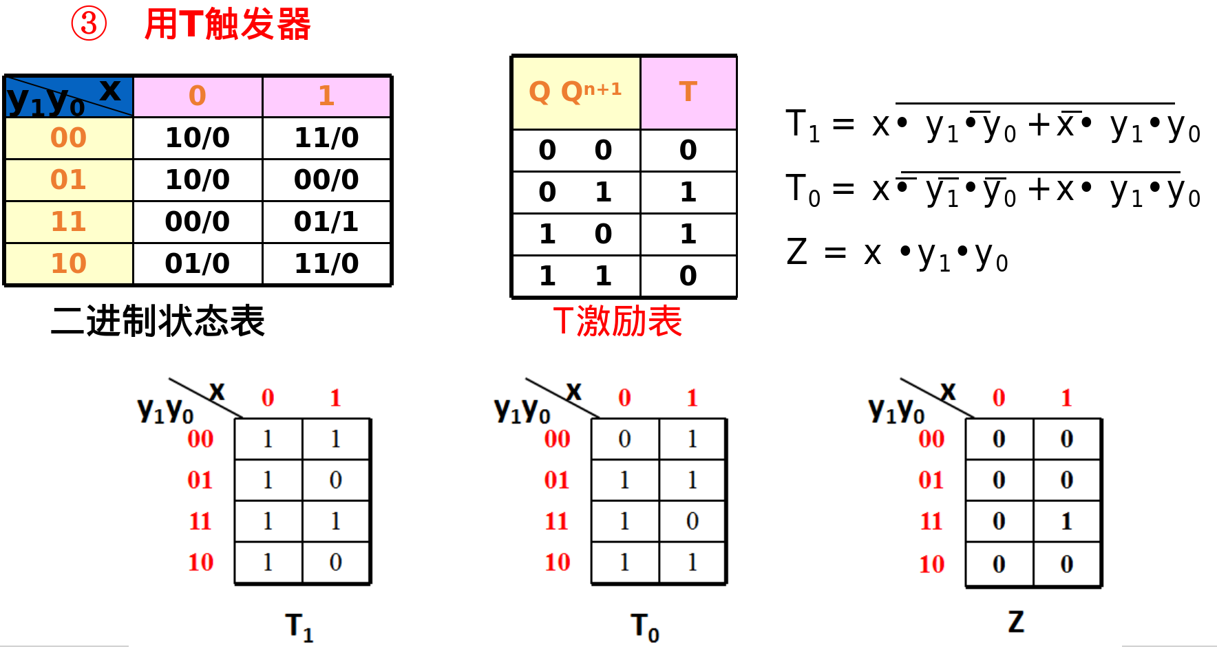 image-20250626083719155