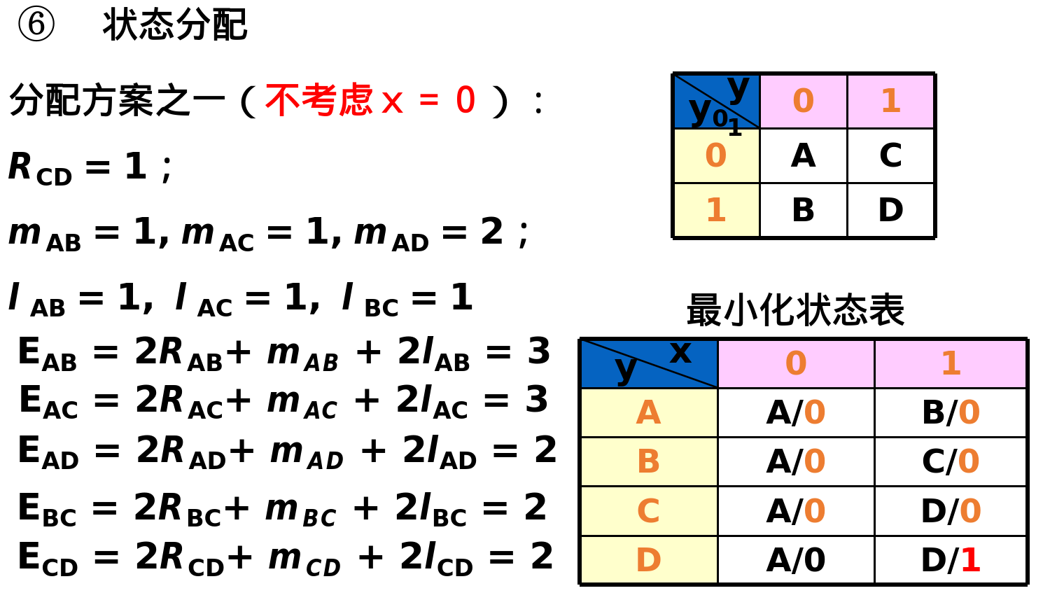 image-20250626084220117