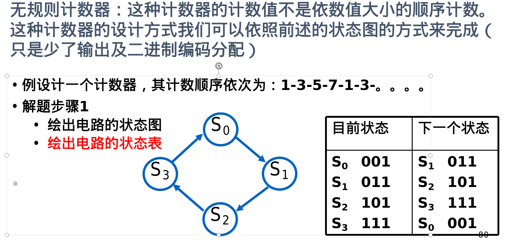 image-20250626085827622