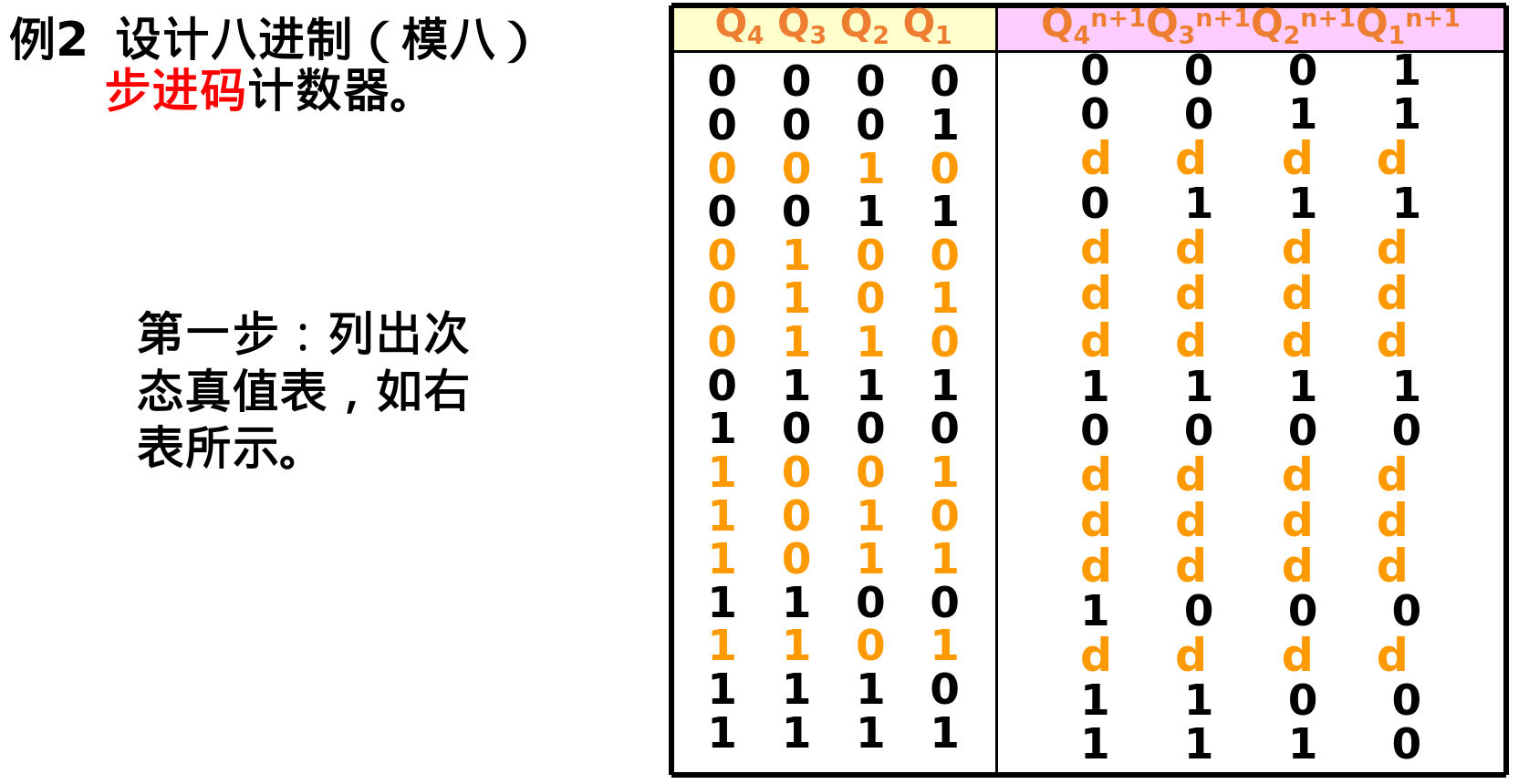 image-20250626090323548