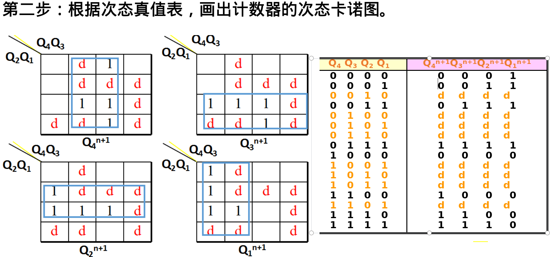 image-20250626090944880