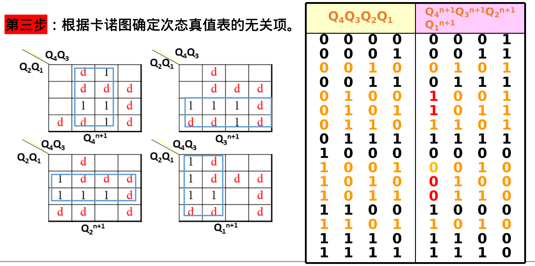 image-20250626091214350