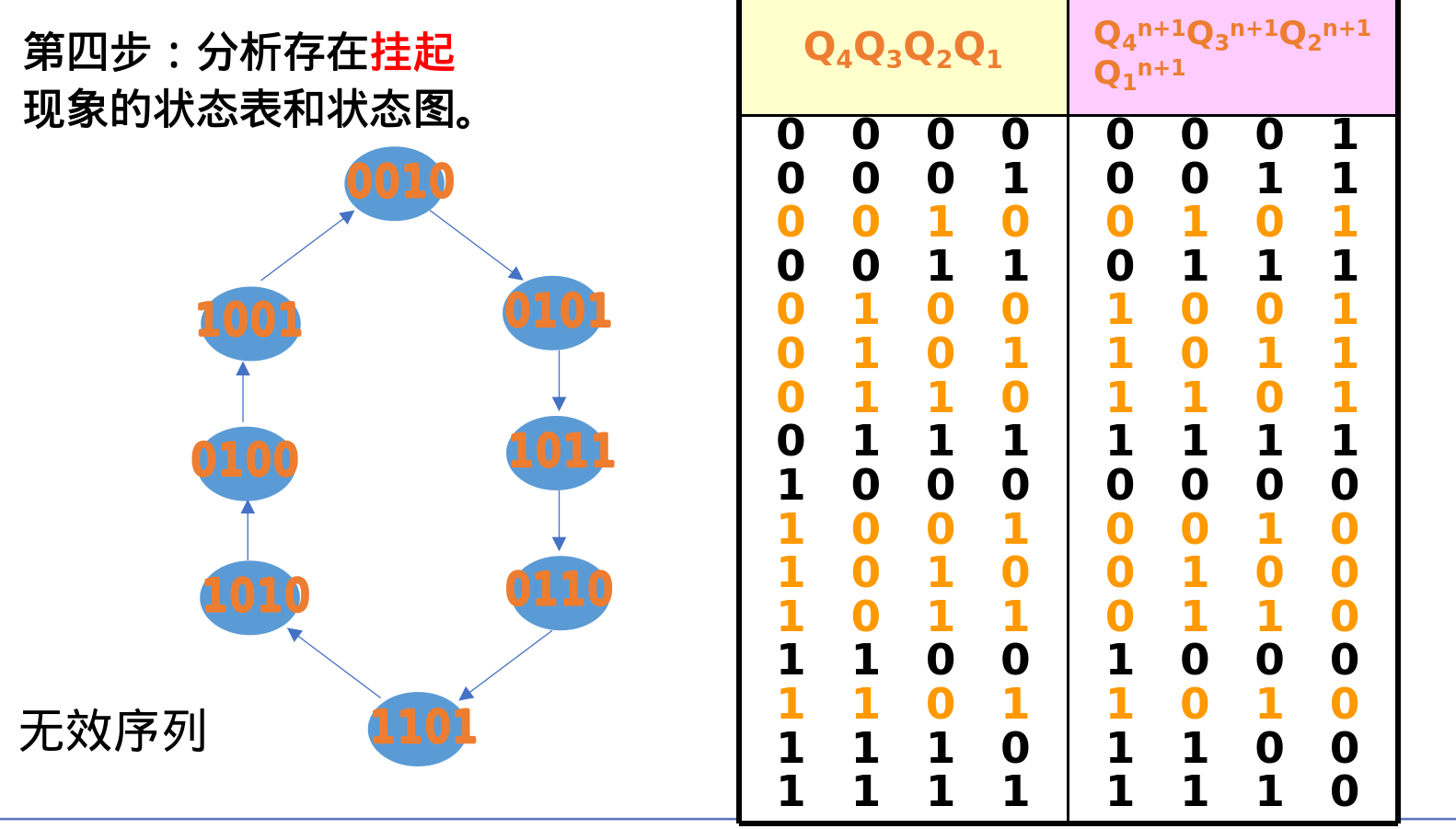 image-20250626091328910