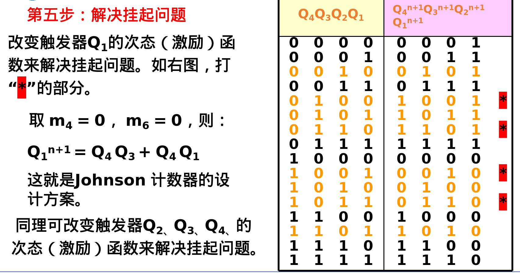 image-20250626091530692