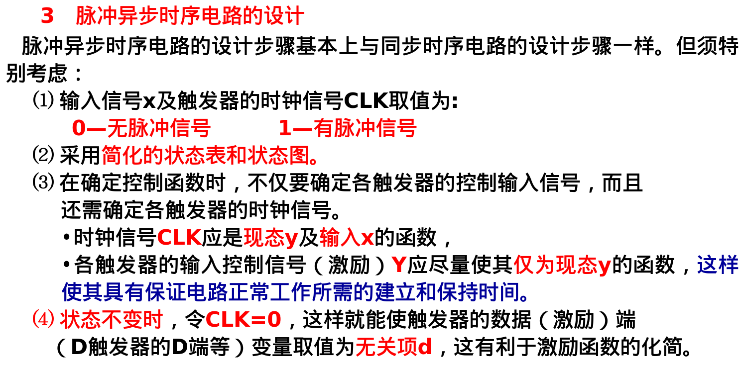 image-20250626100432111