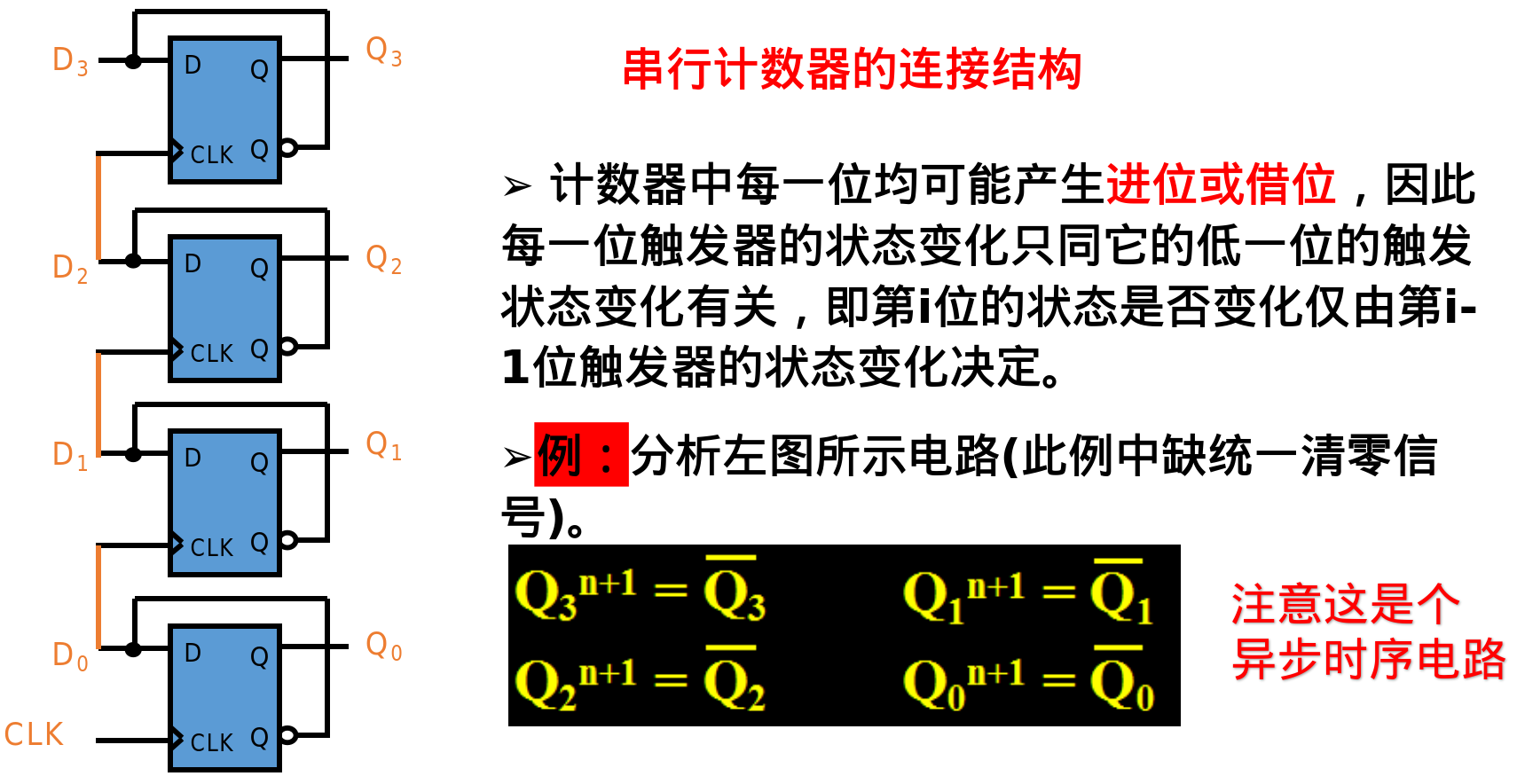 image-20250626172001148