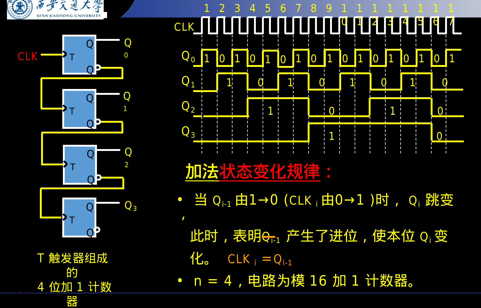 image-20250626172711770