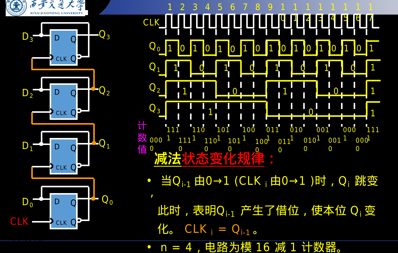 image-20250626172843018