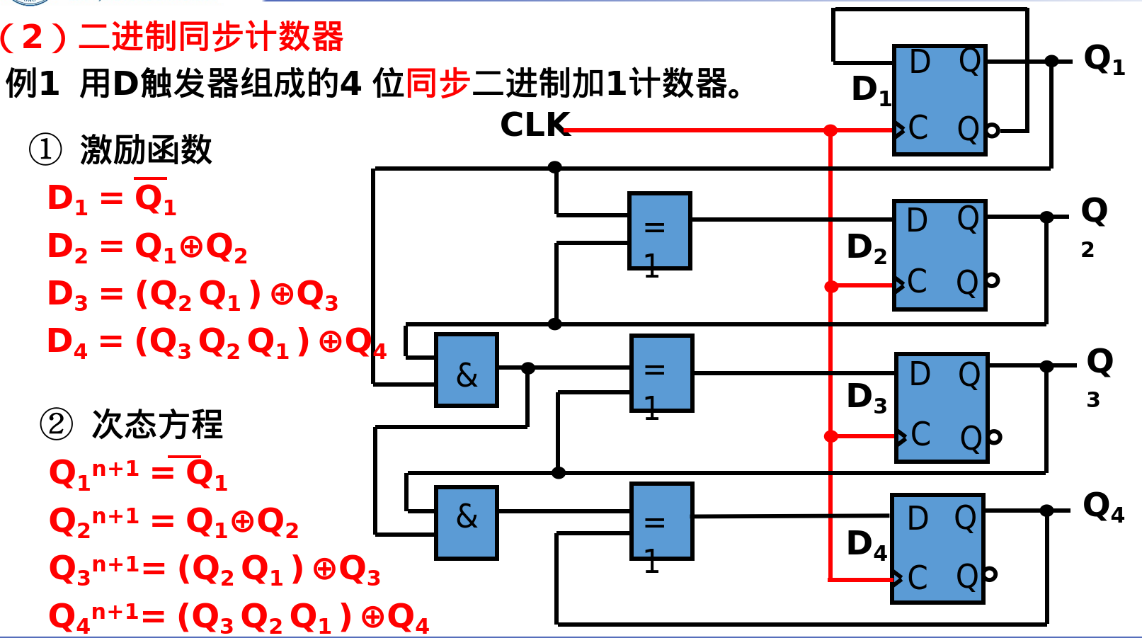 image-20250626173634581