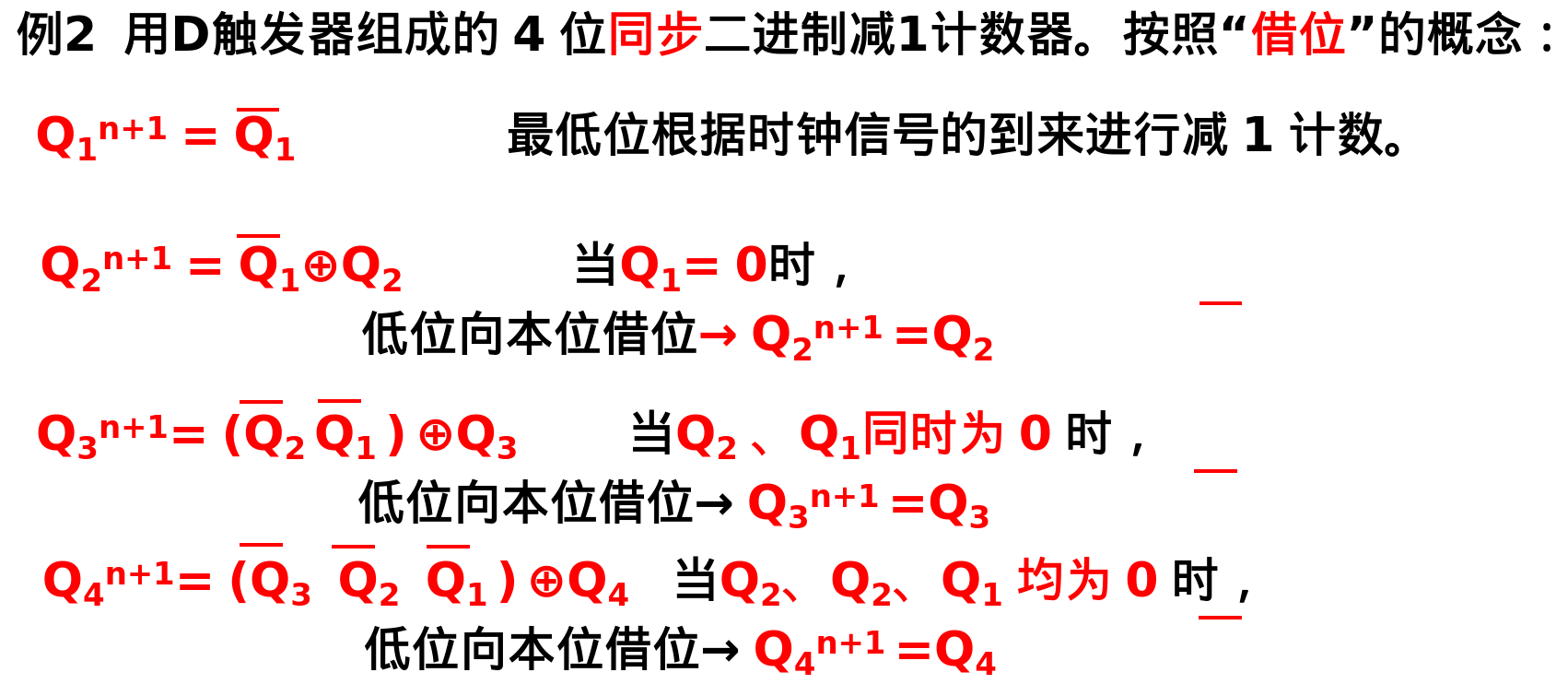 image-20250626174012335