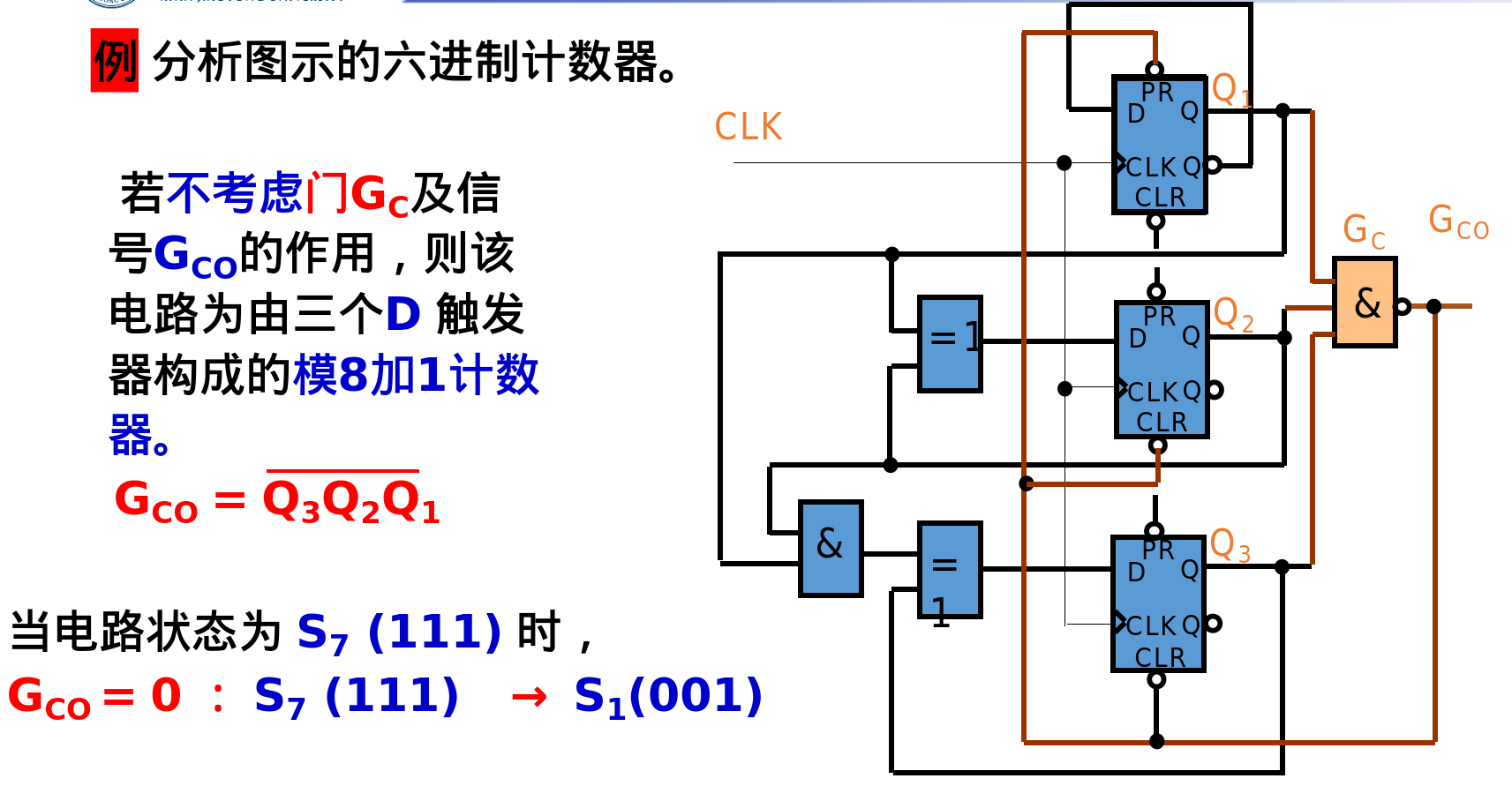 image-20250626175405792