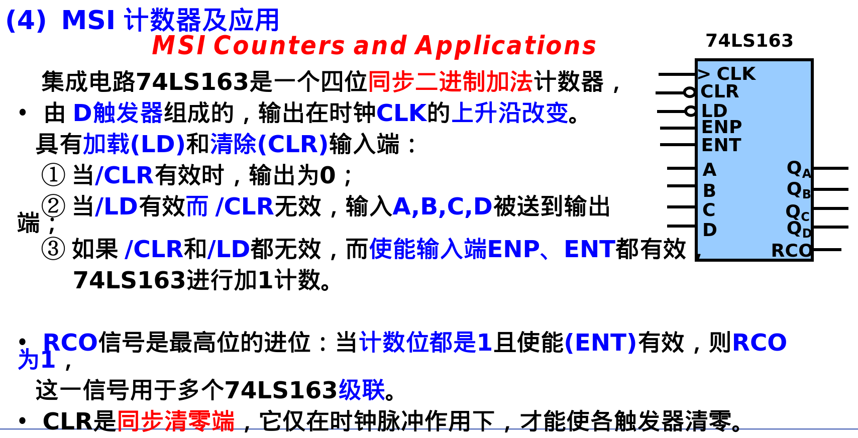 image-20250626192250889