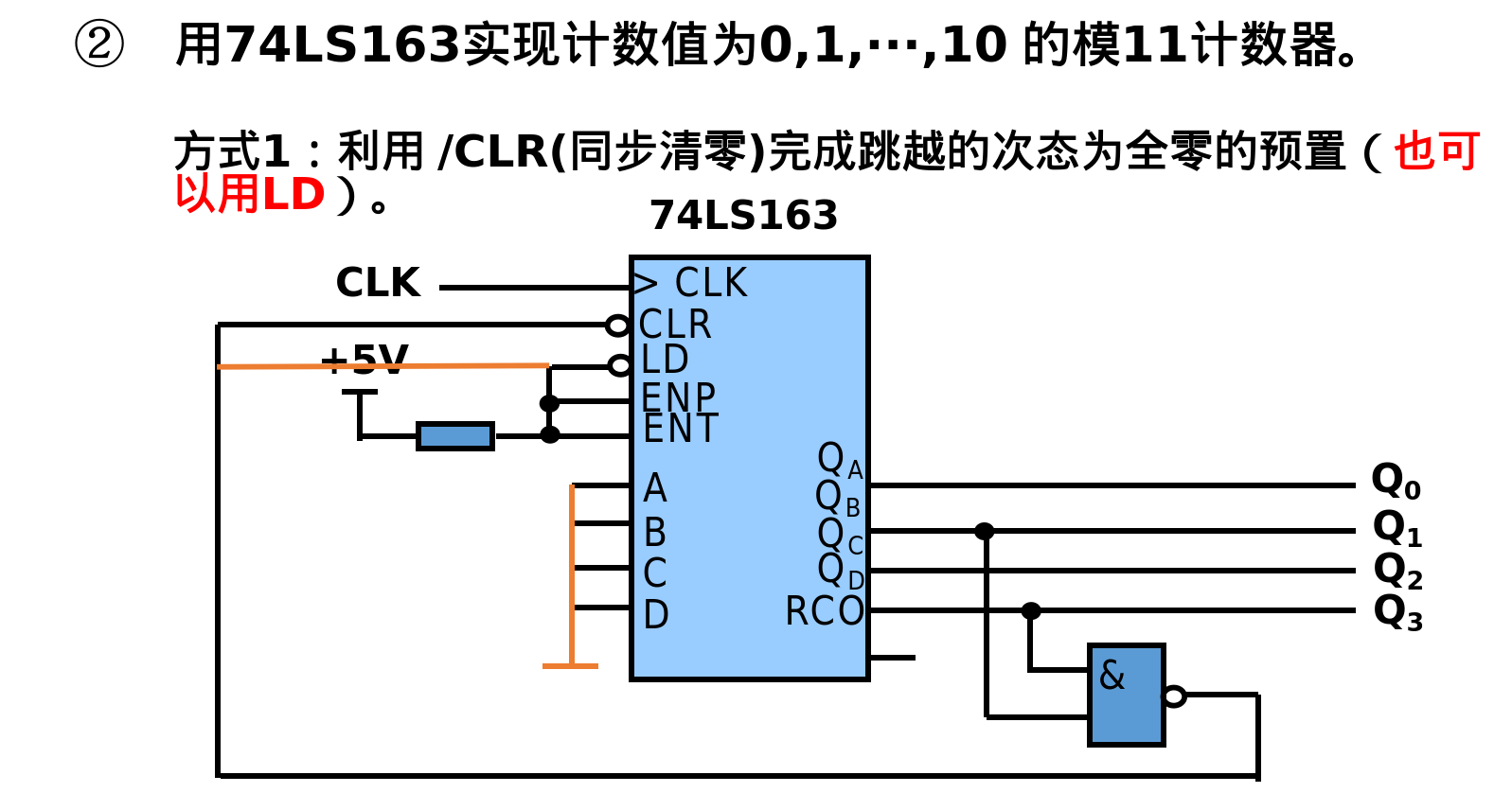 image-20250626192433455