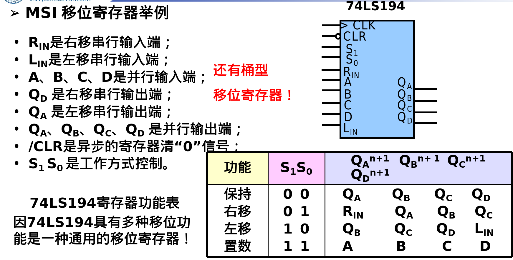 image-20250626195841699