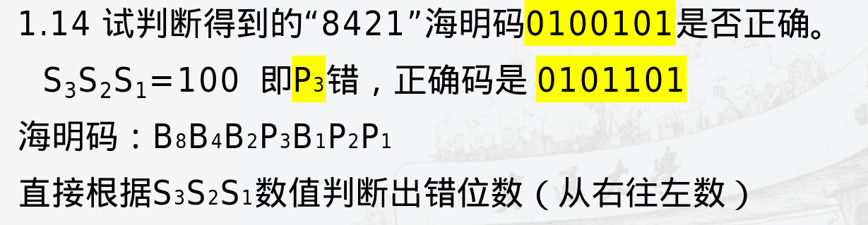 image-20250626205945472