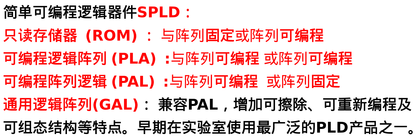 image-20250626211103657